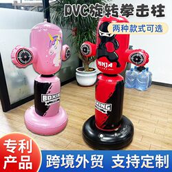 Children's Pvc Rotating Inflatable Boxing Punching Column 360-Degree Standing Target for Stress Relief, Home Use, Non-Tumbling Toy