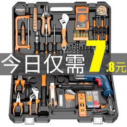 Comprehensive Set of Household Toolboxes for Daily Use, Including Hardware and Electrical Tools for Maintenance, Suitable for Home and Car Use, Multifunctional Combination Set