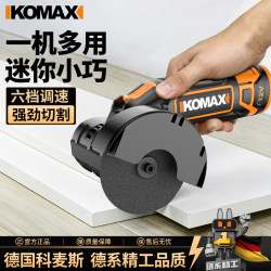 Mini Angle Grinder, Rechargeable Household Grinding Machine, Handheld Lithium Battery Seam Cleaning Tool, Small Electric Cutting Machine, Magic Tool