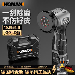 Multifunctional Electric Tree Bark Scraper for Fruit Trees, Insect and Disease Control, Bark Removal, Lithium Battery-Powered Rot Removal Machine, Magic Tool