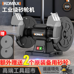 Desktop Grinding Machine, Small Electric Grinding Wheel Knife Sharpener, Special Grinding Machine, Household Mini Industrial-Grade Protective Cover