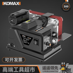 Portable Belt Sander, Mini Flat Surface Grinder, Small Sandpaper Machine, Polishing Machine, Woodworking Household Tool