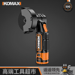 Mini Angle Grinder, Rechargeable Household Grinder, Multi-Functional Household Seam Cleaning Machine, Polishing Machine, Small Electric Cutting Machine