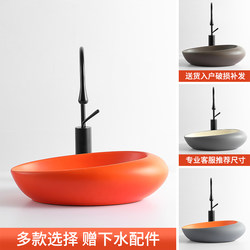 Creative Matte Orange Countertop Basin for Home Use, Personalized Ceramic Washbasin for Bathroom and Balcony, Artistic Washbasin