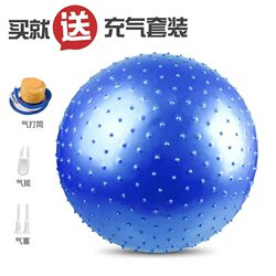 Children's Sensory Training Equipment Sensory Ball Particle Massage Ball Large Dragon Ball Tactile Ball Yoga Ball Fitness Ball 85cm