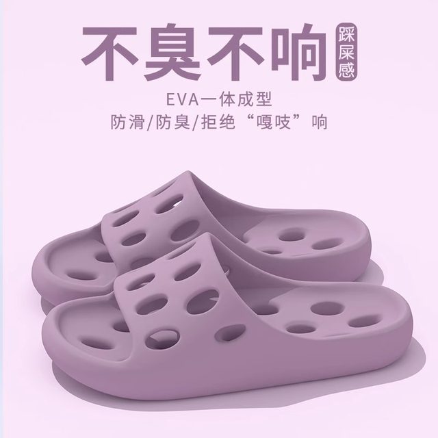 Bathroom slippers for women in summer, indoor, home silent hollow bath quick-drying leaking non-slip thick-soled sandals for men