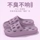 Bathroom slippers for women in summer, indoor, home silent hollow bath quick-drying leaking non-slip thick-soled sandals for men