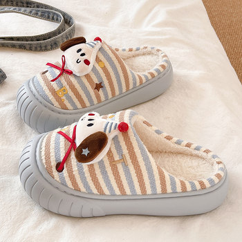 
Pretty cute striped puppy thick-soled warm cotton slippers