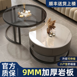 Slate Coffee Table for Living Room, Cream-Style Table for Home Use, Balcony, Bedroom, Modern Minimalist Small Apartment, Light Luxury Round Side Table