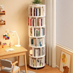 Trendy 360-Degree Rotating Bookshelf, Mobile Bookcase, Floor-Standing Small Picture Book Rack, Simple Storage Shelf for Living Room, Home Use, and Students