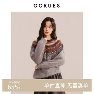 
GCRUES Fair Isle soft and waxy loose jacquard sweater for women winter round neck lazy sweater outer knitted sweater