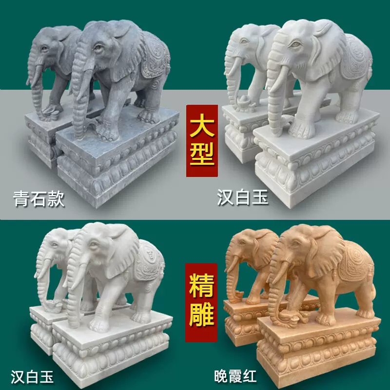 インド 大理石 象の置物 細工 華