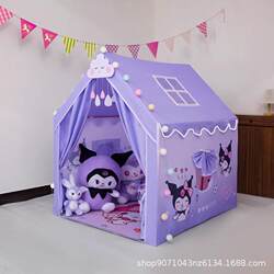 Indoor Tent for Children, Girls' Princess Toy House, Kuromi Castle, Girls' Baby Home Playhouse