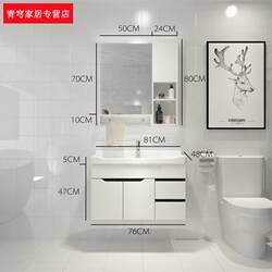 Casual Scandinavian Style Modern Pvc Bathroom Cabinet Combination Powder Room Washbasin Cabinet Mirror Cabinet Washbasin Washbasin