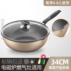 【Dual-Purpose for Frying and Stir-Frying】Non-Stick Frying Pan, Multifunctional Cooking Utensil, Suitable for Induction Cookers and Gas Stoves
