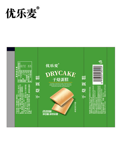 Yolemai Dry Cake Cheese Biscuits Individual Small Package Crispy Cheese Egg Pancake Snacks Official Flagship Store