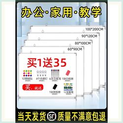 Whiteboard Writing Board 1.15m 2m Hanging Type Removable Conference Office Commercial Writing Board Erasable Wall-Mounted