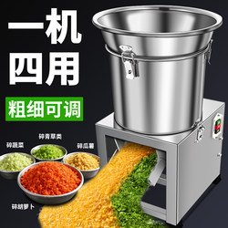 Small Household Vegetable Chopper for Feeding Chickens, Pig Grass and Corn Crusher, Sweet Potato Vine Vegetable Shredder, Grass Shredder for Farming
