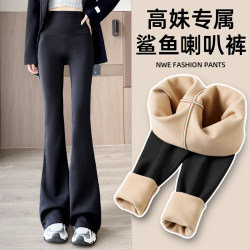 Tall Women's Fleece-Lined Flared Yoga Pants, Autumn and Winter, Extra Long, High-Waisted, 2025 New Style, Stretchy Shark-Flared Pants