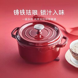 Netease Carefully Selected Enamel Pots for Home Use, Classic Cast Iron Pots, Clay Pots, Soup Pots, Thickened 22cm Single/Double Person Soup Pots