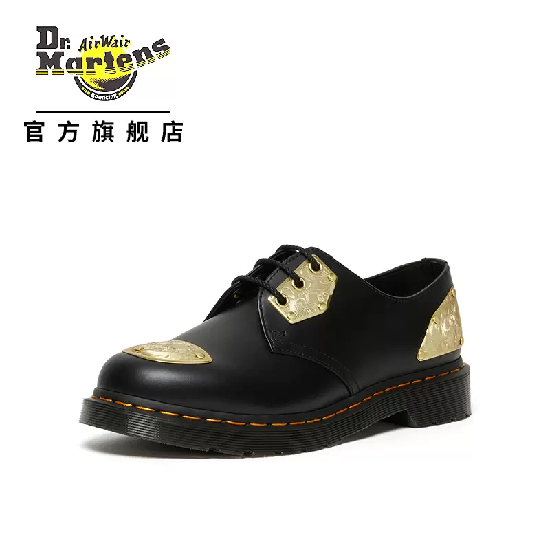 ボタニカル ミディアムベール Dr.MARTENS×KING NERD 1461 3ホール 1460