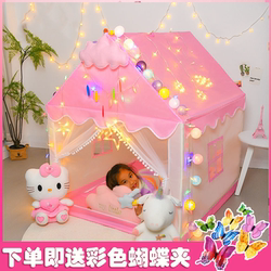 Children's Tent Indoor Girl's Play Toy Castle House Boy Baby Small House Princess House Birthday Gift