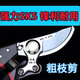 Original new sk5 new large scissors large powerful pruning shears expensive branch shears flower gardening shears