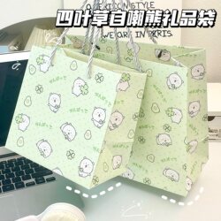 Self-Deprecating Bear Four-Leaf Clover Birthday Gift Packaging Gift Bag Tote ins White Cardboard Bag Durable Storage Shopping Bag