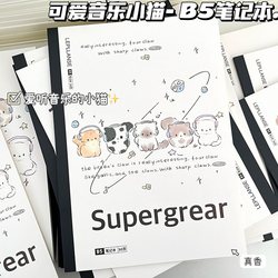 Popular Cute Music Kitten B5 Glued Lined Notebook with High Appearance Value ins Style Creative Classroom Homework Notebook