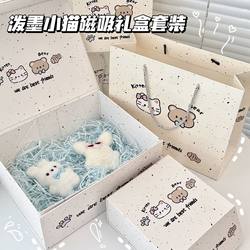 Cute Splash-Ink Kitten Gift Magnetic Packaging Box Cartoon Birthday Gift Storage Box Gift Box High-Value Gift Box