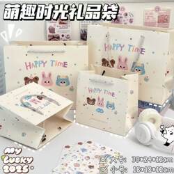 Popular Cute Time-Themed Tote Bag, Adorable Little Animals, High-Value White Cardboard Bag, Thickened Holiday Gift Bag