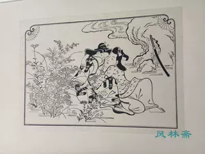 美しい ☆春画 浮世絵 大型35.5㎝ 共箱付☆ 工芸品 - webfacecorner.hu