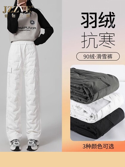 
Women's new winter down pants, thickened with velvet, windproof, warm, lightweight, comfortable, coldproof, solid color, versatile overalls