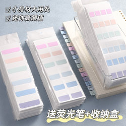 Morandi Index Tabs Writable Label Stickers Waterproof Sticky Notes for Students Small Marking Stickers Memo Notes Bookmarks Small Sticky Notes Transparent Paper Colorful Strong Adhesive Classification Markers
