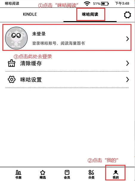 中国移动咪咕阅读免费送Kindle活动开始了！
