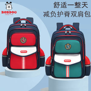 
Babu Dou children's schoolbag boys primary school first grade boys third to sixth grade girls backpack spine protection and load reduction