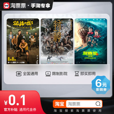 2023年8月31日更新【万能白菜价】的图片 第99张
