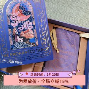 
Ready-made gift card bag The Zerner Farber Tarot Couple Tarot 35th Anniversary Edition