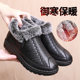 Old Beijing cotton shoes women's winter mother's shoes plus velvet and thickening to keep warm grandma snow boots soft sole non-slip old people's shoes cotton boots