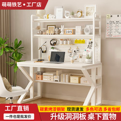 Perforated Board Computer Desk, Desk and Bookshelf Integrated Iron Art Student Study Desk, Writing Desk, Home Office Desk, Gaming Desk