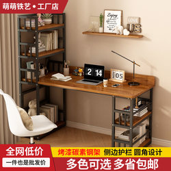 Desk Student Home Study Table with Bookshelf Bedroom Office Desk Computer Desk Simple Rectangular Writing Desk