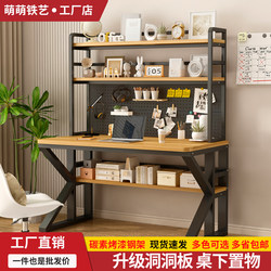 Computer Desk with Pegboard, Desk and Bookshelf Integrated, Home Gaming Desk, Student Study Desk, Bedroom Office Workstation