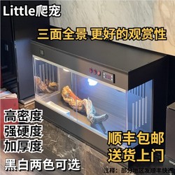 Pvc Terrarium Panoramic Box Reptile Breeding Box Tank Turtle Lizard Spider Tortoise Pet Constant Temperature Box Plus Insulation Box