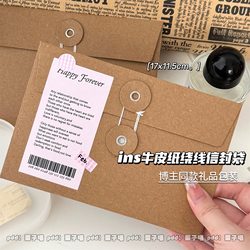 Instagram-Style High-Appearance Retro Card-Issuing Kraft Paper Envelope Bag, Blogger's Same Style, Thickened Small Card Gift Envelope Bag