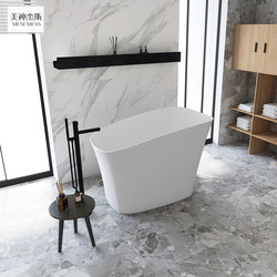 Small Apartment Narrow-Sided Sitting and Semi-Lying Type 1.2m 1.3m Household Freestanding Single-Person Adult and Child Bathtub
