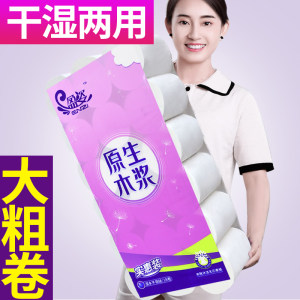 Yingzi -free rolling paper household sanitary paper towel affordable handicraft paper large roll toilet paper whole box wholesale roll tube paper toilet