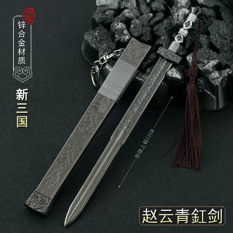 封神環頭刀 古兵器 武具 冷兵器 刀装具 手鍛造打 冷兵器 武蔵 高級 鑑賞用 1:6古代冷兵器微缩武器模型环手破风刀曲柄九环