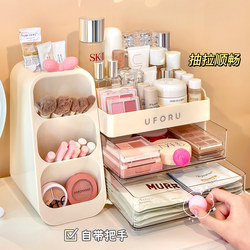 2026 New Model Cosmetic Storage Box, Desktop High-End Dust-Proof Large-Capacity Dressing Table Skincare Product Storage Rack
