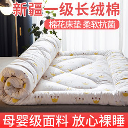 Cotton Mattress, Bedding, Mattress Pad, Soft Cushion, Household Tatami Mat, Student Dormitory Single Bed Mattress, Double Bed Mattress