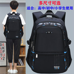 Large-Capacity Schoolbag for High School, Middle School, and Elementary School Students, Boys in Grades Three to Four, Five, Six, and Seven, Burden-Reducing Boys' Backpack 9